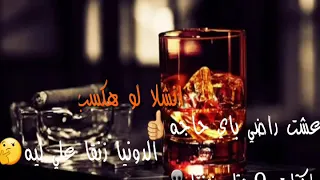 اكتابت وجتلي خنقا حوده بندق مهرجان الكبير دلوقتي عيل دندنها