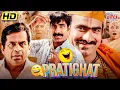 Lagu Ravi Teja और Brahmanandam की एक जबरदस्त सुपरहिट ACTION COMEDY FILM 🔥| Pratighat Hindi Dub Full Movie