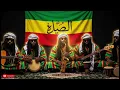 Lagu Sholawat Reggae Merdu ✨ Paling Adem \u0026 Bikin Hati Tenang Saat Santai