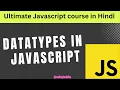 S01 E01 JavaScript Data Types Primitive vs Non-Primitive - What s the Difference