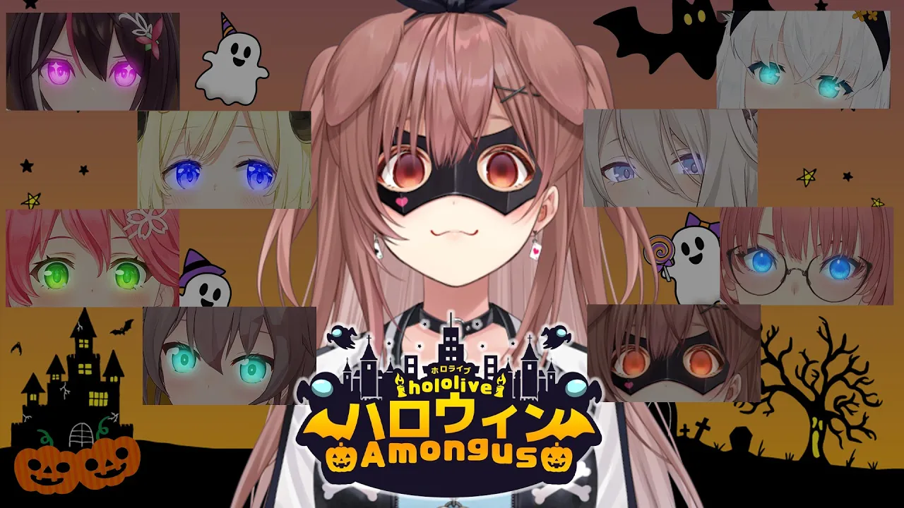 【#ホロハロウィンAmongUs】ころね支店【戌神ころね/ホロライブ】