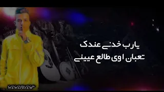 الجديد دقات قلبي بتزيد  حسن البرنس وعصام صاصا    حالة واتس بوستر     دندنها
