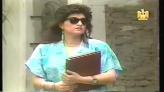 محمد الحلو أه أه 1989  محمد الحلو أه أه 1989
