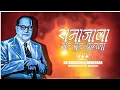 Download Lagu SAMAJALA SUT BUT GHATLA || MILIND SHINDE NEW VIDEO SONG