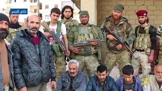 الجيش السوري الحر يأسر عدة عناصر من المليشيات الكردية خلال تحرير مدينة عفرين 