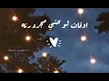 اتكلم كل يوم يومين - حسين الجسمي 🤍