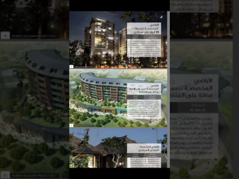 مشروع دره السودان