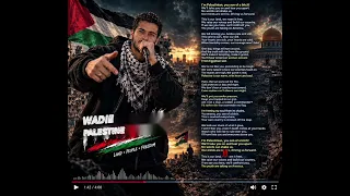 أنا فلسطيني يا ابن القحبة               راب شارع فلسطين                  دندنها
