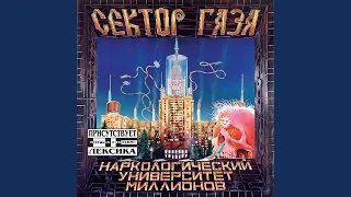 Ljubov Raskumarennaja 