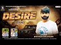 Download Lagu Desire | ઈચ્છા | Bhavesh Balsasan New Attitude Song Tending 2025 @VIHATSTUDIOALDESAN #desire
