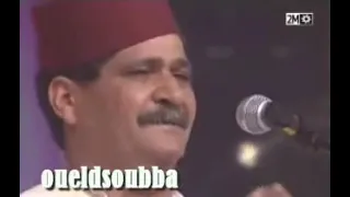 Groupe Oueld Soubba Aita مجموعة ولد الصوبة عيطة 