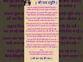Download Lagu 🌄 श्री राम स्तुति 🌅 भए प्रगट कृपाला दीनदयाला,कौसल्या हितकारी | रोज सुनने से बिगड़े काम बन जाते हैं |