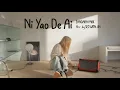 Download Lagu METEOR GARDEN OST - Ni Yao De Ai || Sandara Park’s Cover