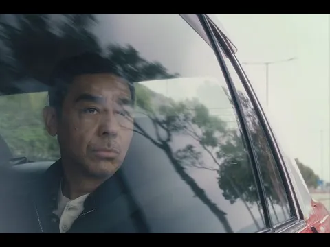 Official Trailer [Subtitled]