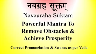 Navagraha Suktam - Correct Pronunciation as per Krishna Yajur Veda - BhaktiSagar Devotional