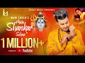 Download Lagu Mera Shankar Sohna II Mani Ladla II Jatinder Jeetu II  Shivratri Special 2021