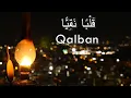 Lagu Sakhnini Brothers - Qalban (Official Audio) | قلبا نقيا