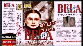 bela sulakhe ghazals from hit film side b eagle stereo 