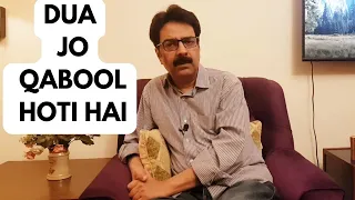 dua jo qabool ho ramadan tips by aziz ahmed