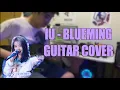 Download Lagu Blueming - IU [Guitar Cover]