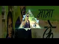 Download Lagu Mama ke basgi Dj Ak