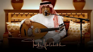  جلسات الرياض   علي بن محمد   لا خصك المولي بشئ                                                دندنها
