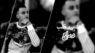 اعتبره قلب وراح بطيئ حمودي اف ام الظاهر 