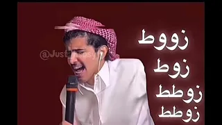 اونقر اونقر لابوبو لابوبو لابوبو حصه التوب والباقي سنتوب حصه التوب والباقي سنتوب حصه الت 