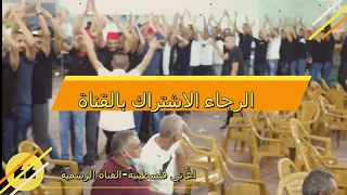 اشرف ابو ليل   وضاح سويطي   صعب اوصفلك شعوري      دندنها