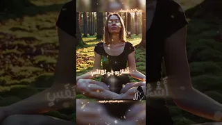 أراه في كل شيء أغنية صوفية 