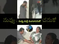 Download Lagu మళ్లీ వైరల్ అవుతున్న వీడియో | Ntv