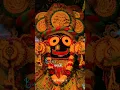 Download Lagu Jahaku pachara sie ta kahiba #song #jagannath #jagannathlover #jayjagannathpuri #odisha #love