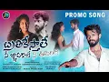 Download Lagu Brathikesthale Love failure Promo Song |Yaswanthi Gajarla Mani Prakash /Singer Ramu #ManiFolkSongs