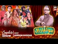 Lagu Hoshyarian | Haroon Rafiq | Agha Majid | Saleem Albela | Goga Pasroori | 30th Jan 2026 | ARY News