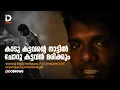 Download Lagu വേട്ടയാടപ്പെടുന്നവരുടെ രാഷ്ട്രീയം പറയുന്ന വേടൻ | Voice of voiceless Rapper VEDAN speaks MP3