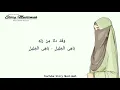 Download Lagu SHOLAWAT ROBBI KHOLAQ TOHA MINNUR  Sholawat Antal Amin Lyrics Arab  by Zayn Khalifa