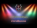 แว่วสายลม (68-D) - สุภัทรา อินทรภักดี 【 Cover By คาราโอเกะดนตรีสด 】