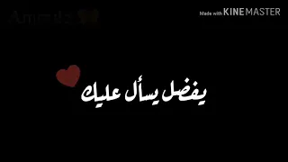 أغنية سنة الحياة حسين الجسمي  بالكلمات  دندنها
