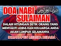 SIHIR TAK BISA BERTAHAN! PUTAR AYAT RUQYAH PENGUSIR JIN KIRIMAN ORANG TERBUKTI PALING KUAT
