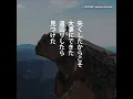 幸せの途中 フルバージョン