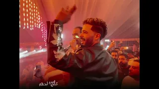 شئلشه قالي اي   روح هات كبير وتعالا     مصر كلها بتفرح الشئلوش   براند الحظ محمد اوشا   مزمار الدشاش دندنها