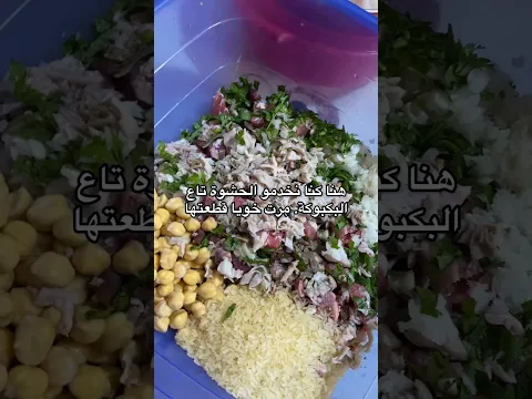 مقتطفات من يوم العيد Vlog 💫 كيفاه فوتنا العيد في دارنا انا ومرت خويا