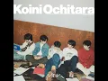 恋におちたら - Koini Ochitara - VIBY