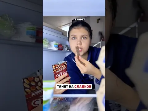 Если тебя тянет на...😏