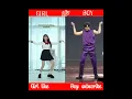 Download Lagu ting ting tang tang dance 🔥🔥 || ting ting tang tang #shorts #tnytmusic #tiktok #viral