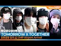 Lagu 투모로우바이투게더, 김포국제공항 입국✈️'TOMORROW X TOGETHER : TXT' Airport Arrival 2025.12.16 Newsen