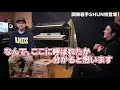 関東からの刺客！【一発録音】RED SPIDER DUB【SHUN編】