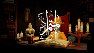 القناع   المتمرد   جرعة تحفيزية   لكل المقبلين على الامتحانات الباكالوريا    دندنها
