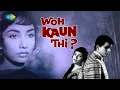 Naina Barase Rimjhim Rimjhim | Lata Mangeshkar | Woh Kaun Thi [1964] | Manoj Kumar