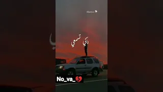 نتي لي غلقتي لكتاب 